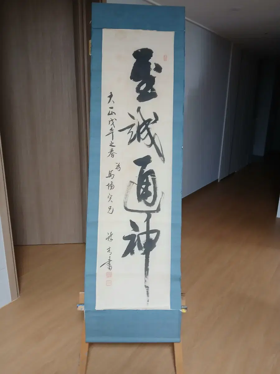 thumbnail-2